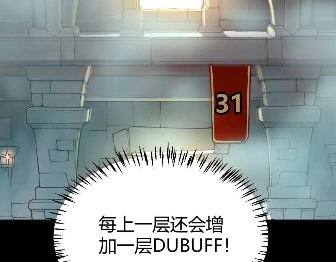 第192话 锤炼和考验169