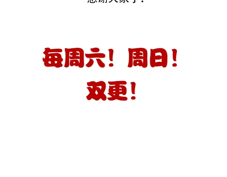 第267话 敌意189