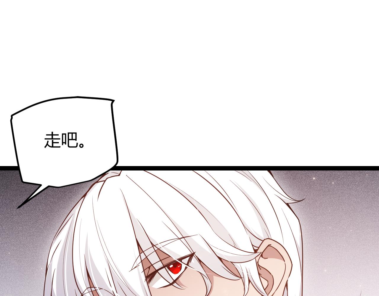 第77话 一笔勾销？146