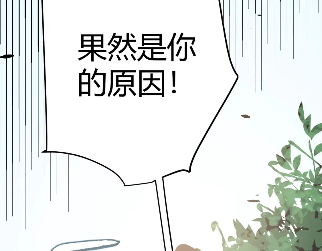 第246话 游戏中的完美觉醒113