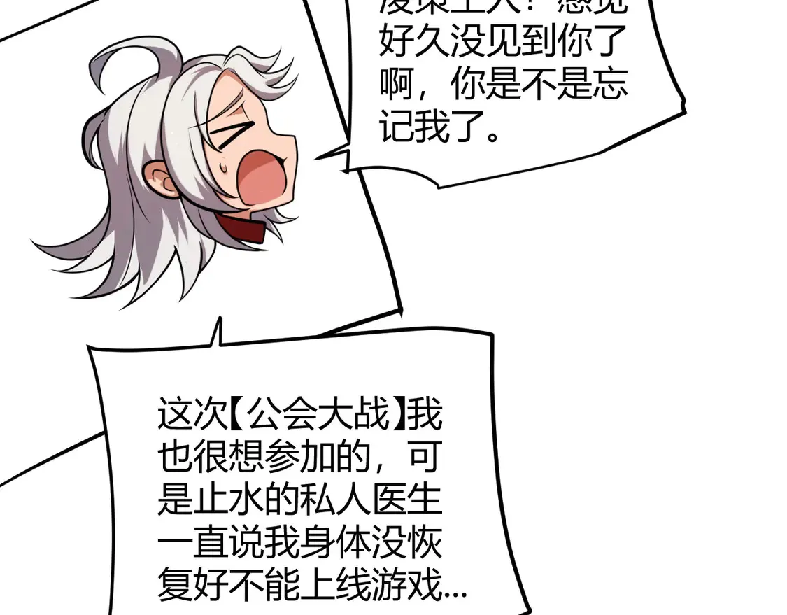 第262话 回到现实131