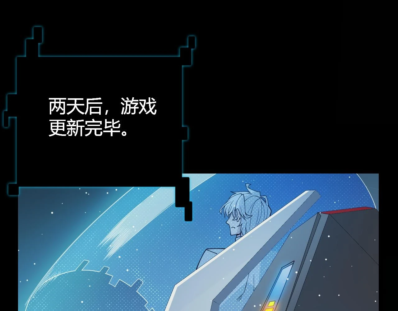 第156话 惩罚色狼59