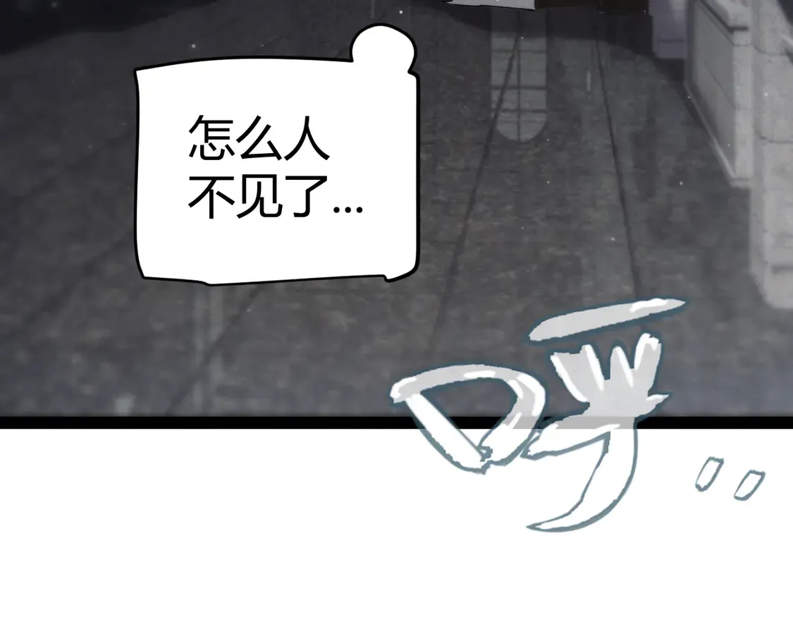 第269话 猜忌产生80
