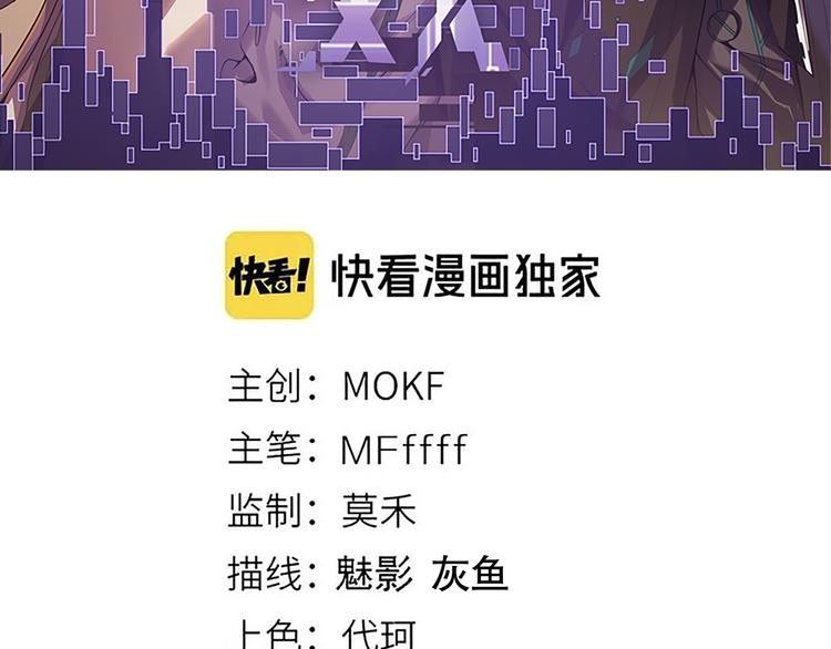 第七话 速通！蚁后洞穴！10