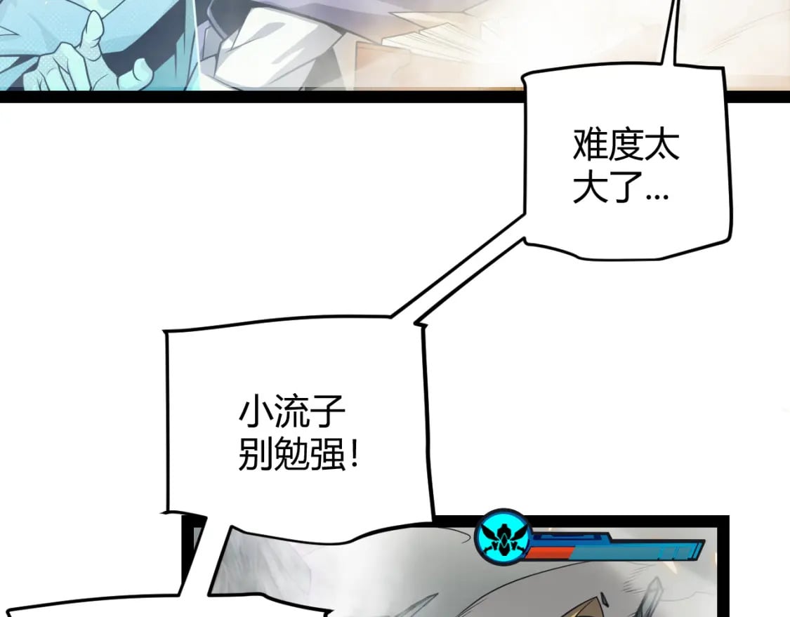 第175话 最后一击15