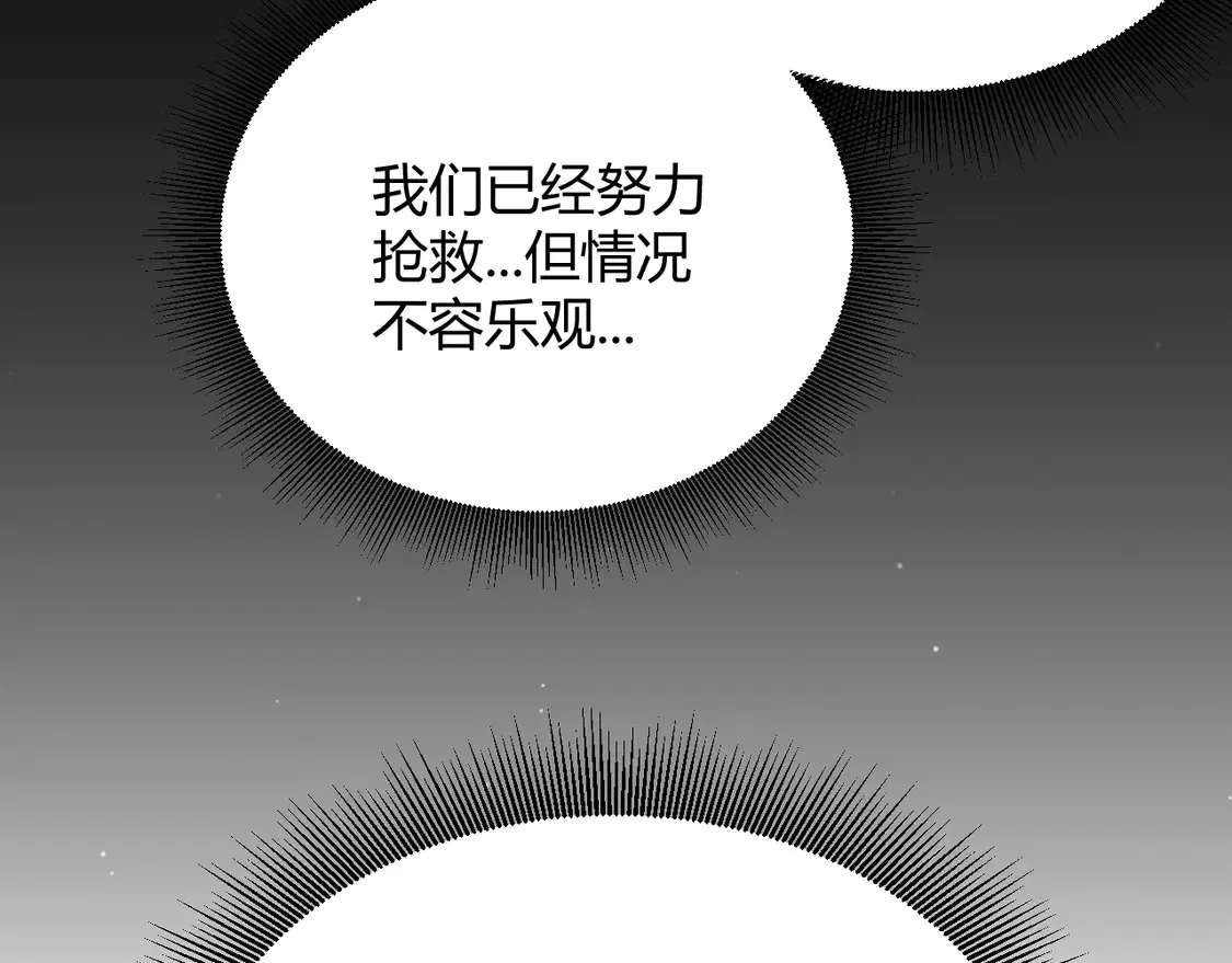 第265话 发生的危机？48