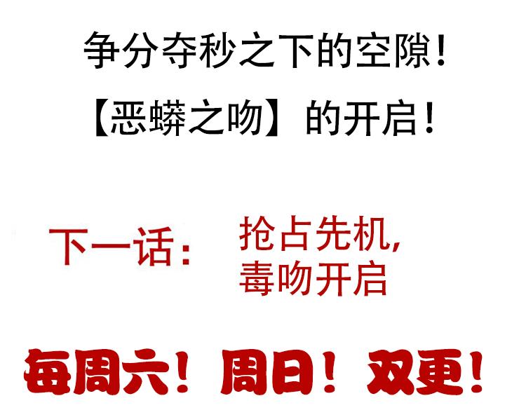 第95话 博弈！激战！196
