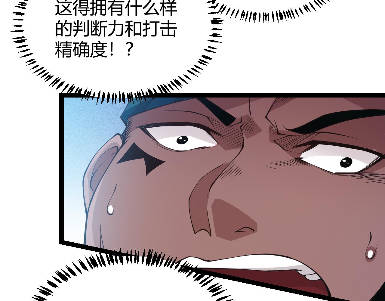 第73话 差太多了。67