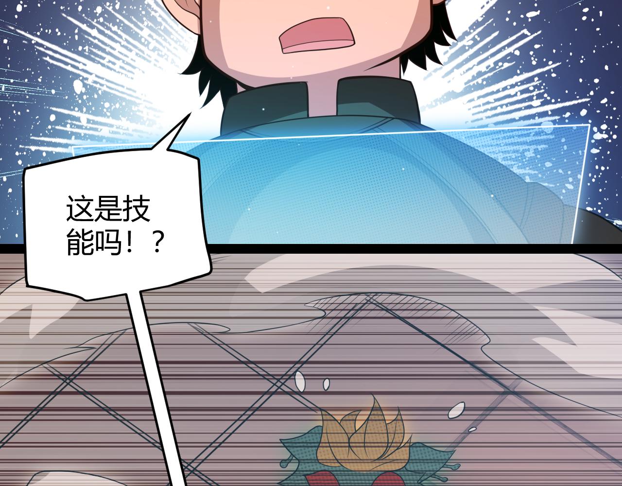 第134话 另外一个候选者25