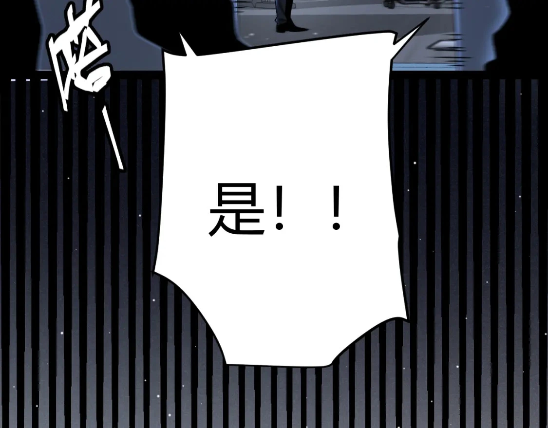 第228话 辉煌骑士立功！9