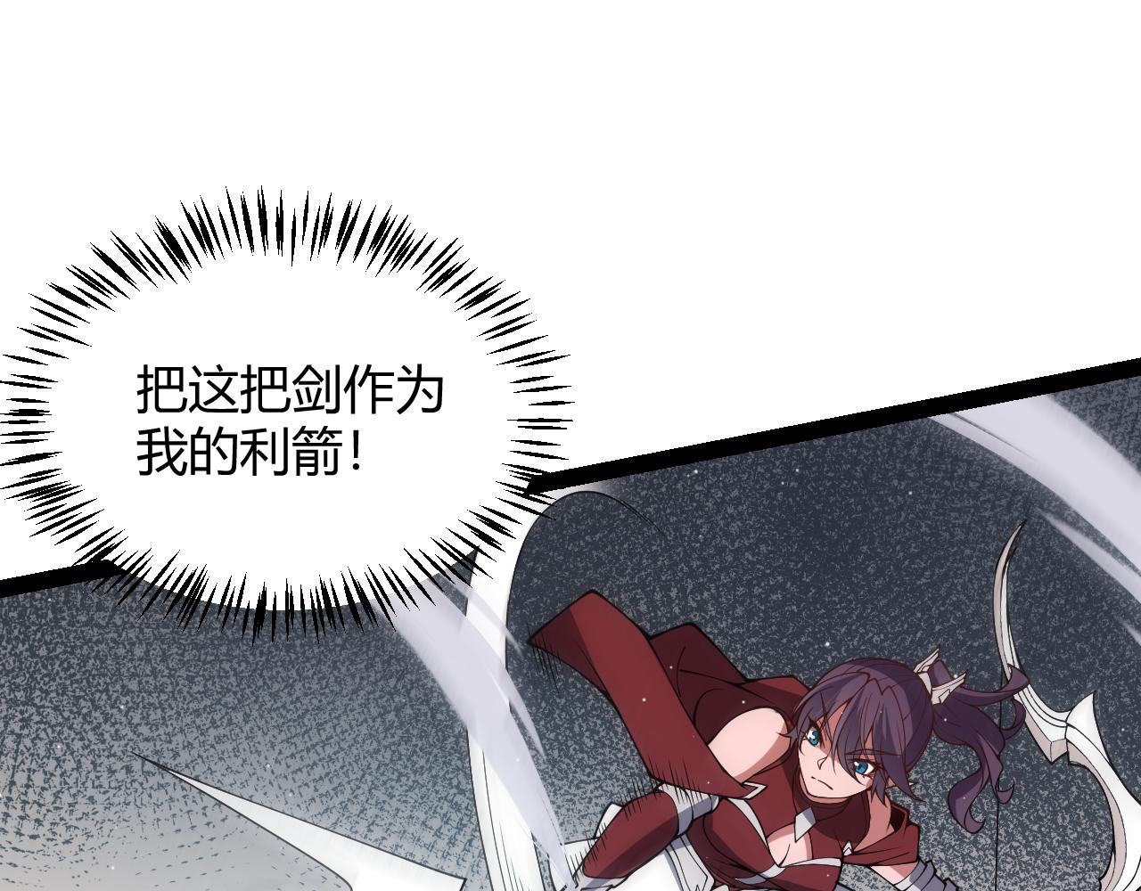 第127话 曾经王的剑！56