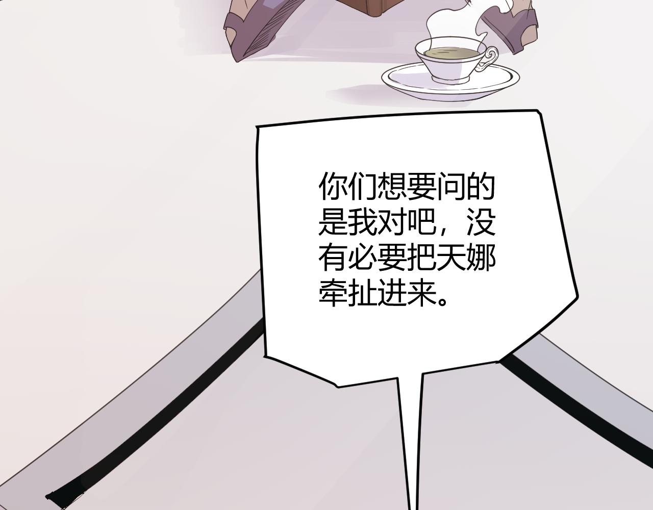 第52话 会晤的条件，独立小队102