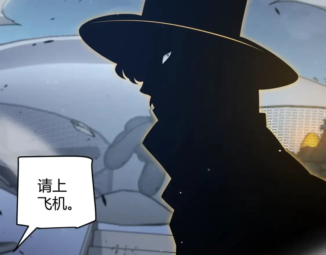 第230话 纳洛苏醒11