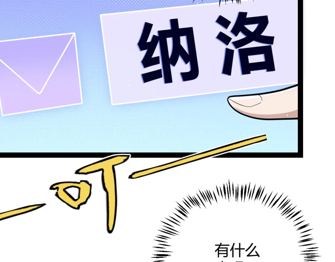第185话 团子救父！178