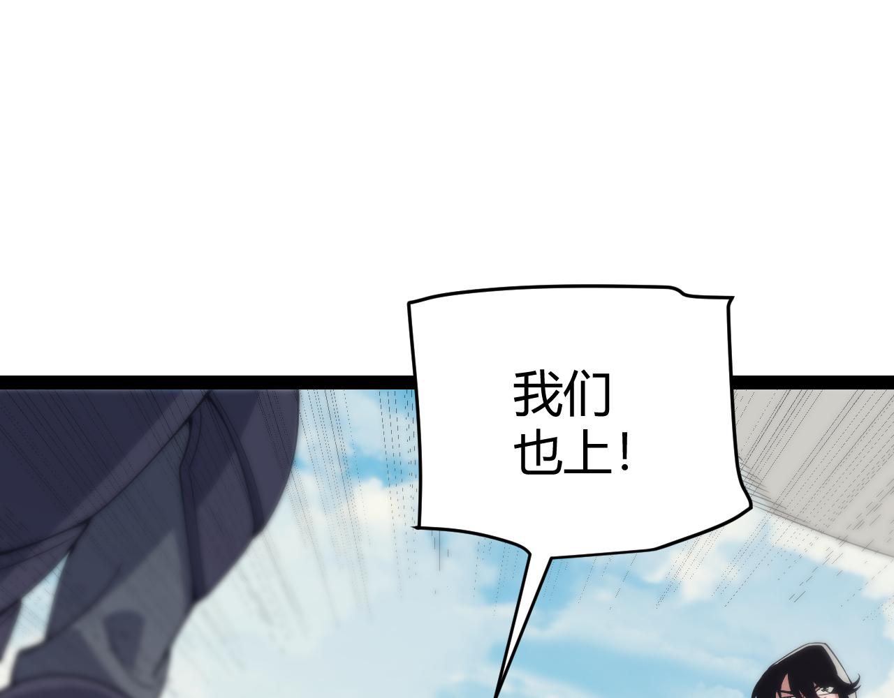 第148话 对方盟友出现！36