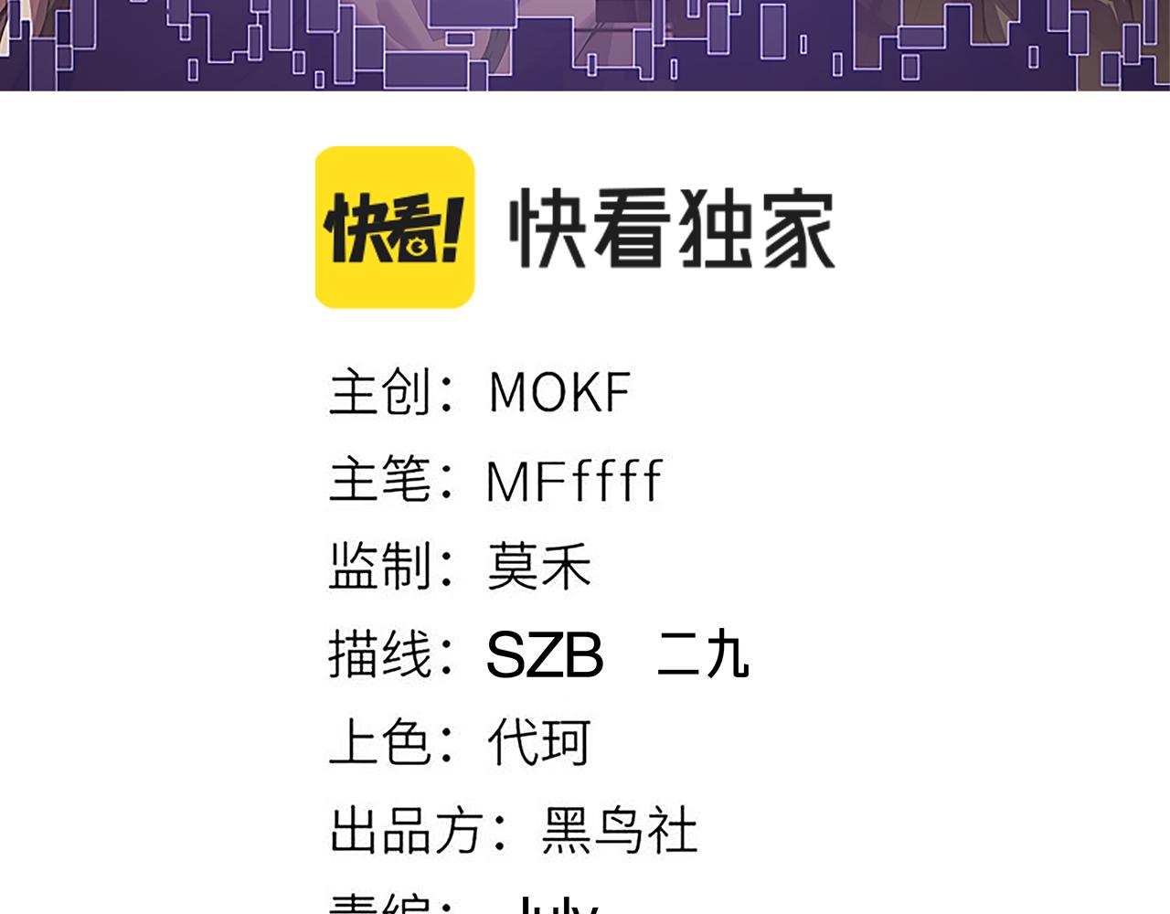 第66话 转职！开始！9