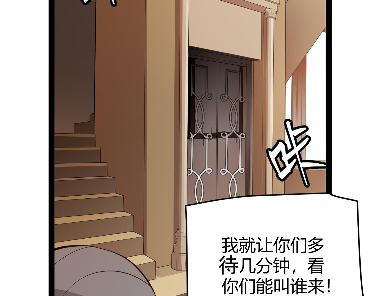 第141话 影新的成员148