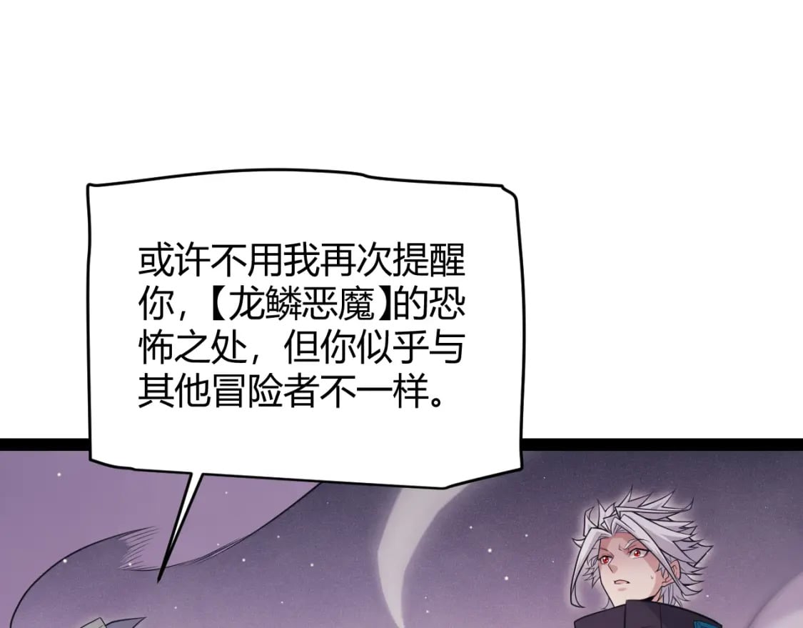 第161话 偷龙蛋贼0