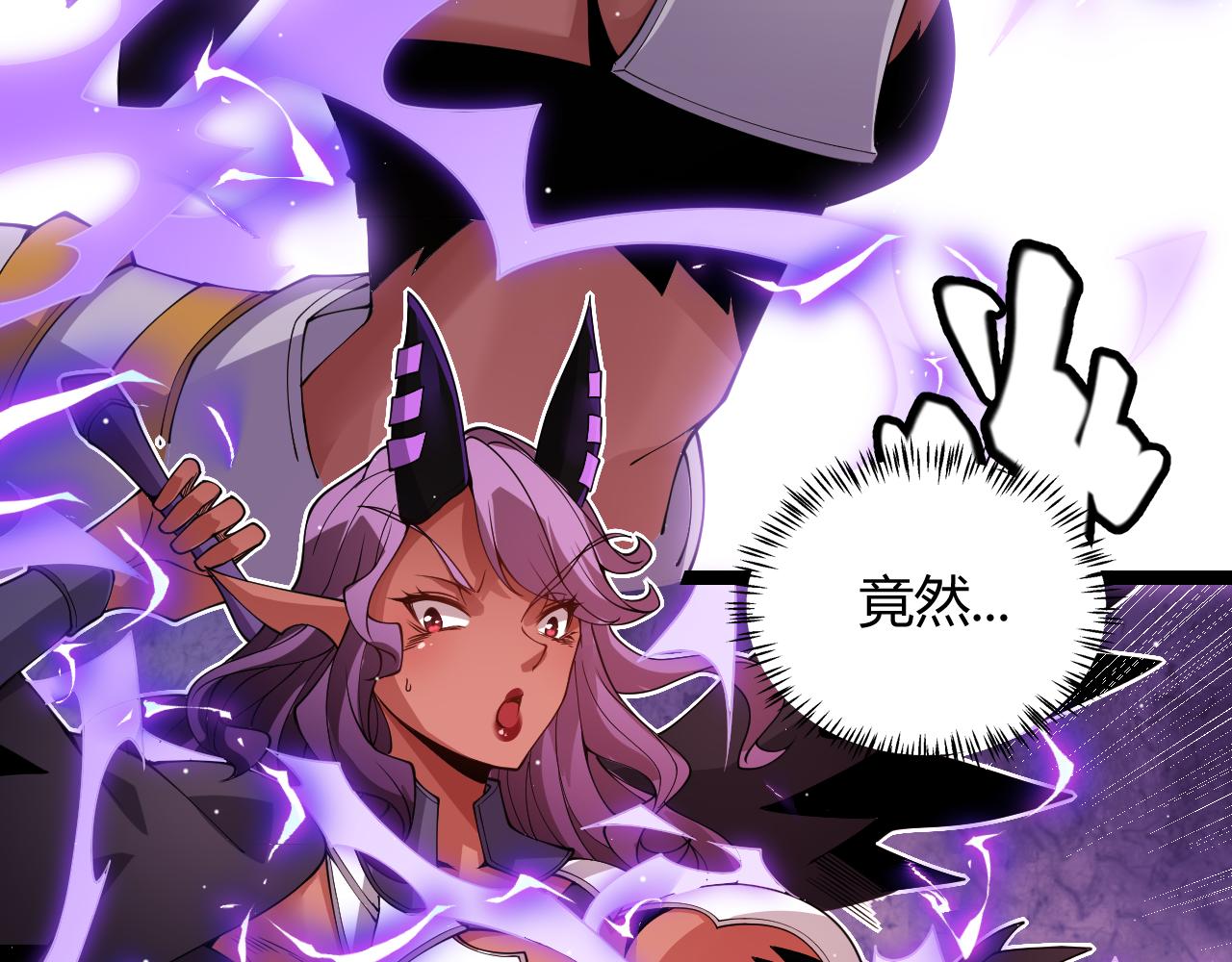 第123话 娇妹认输？！80