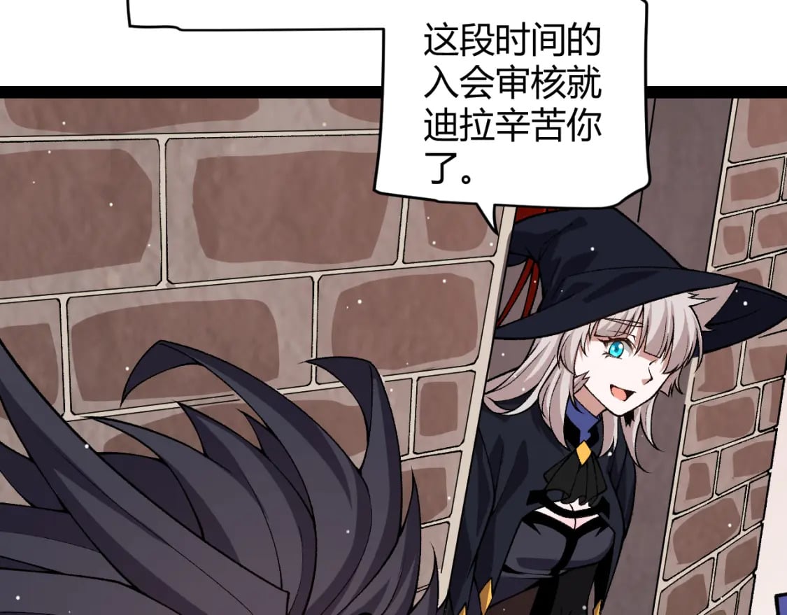 第202话 百级奖励16