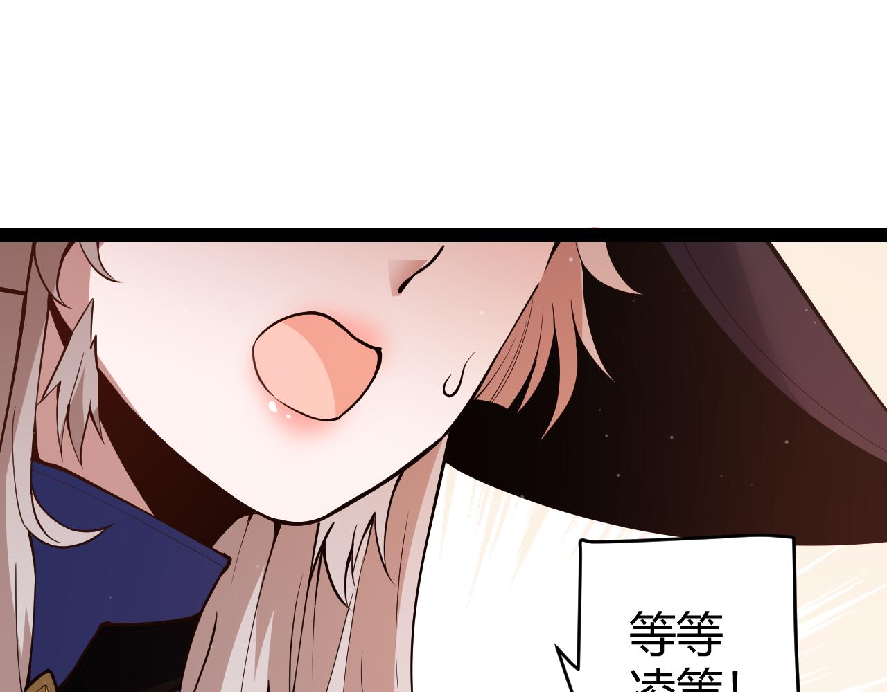 第141话 影新的成员47