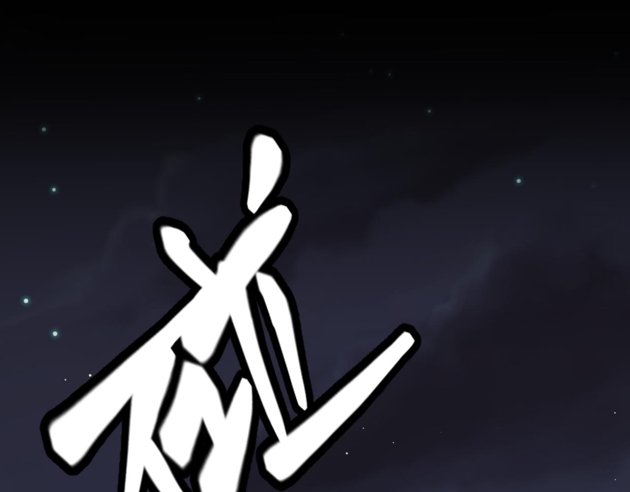 第130话 暴力入侵？！144