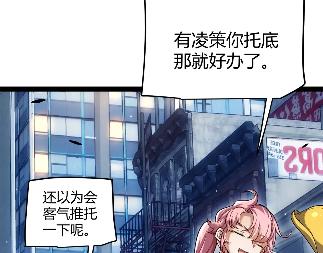 第262话 回到现实59
