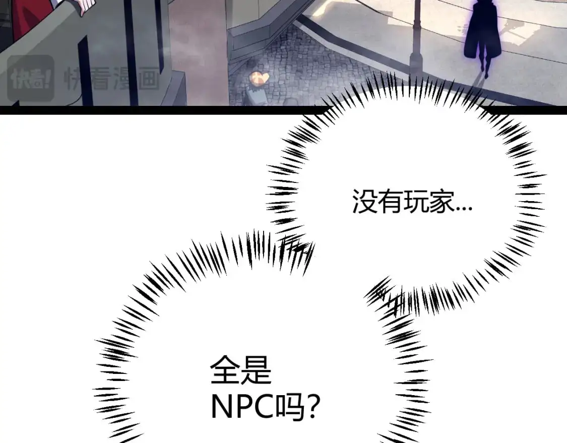 第234话 诡异的副本61