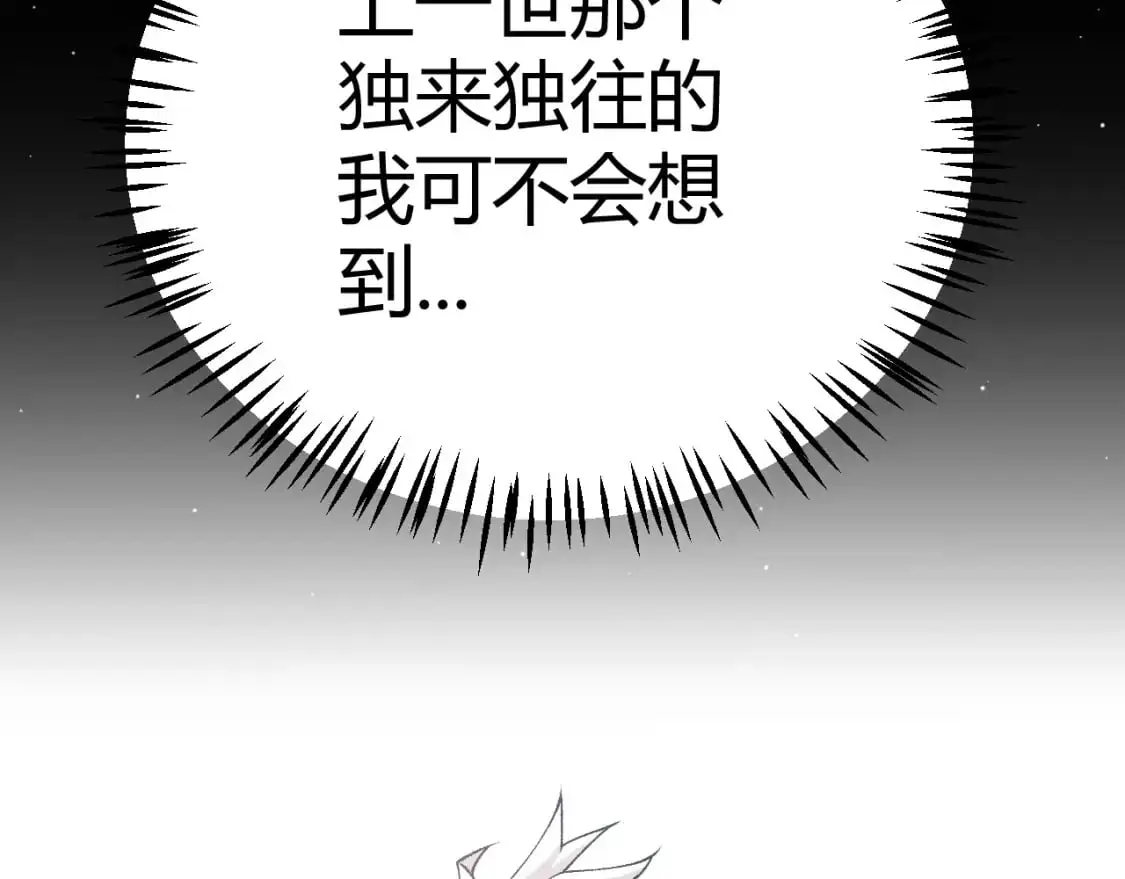 第222话 为了伙伴！106
