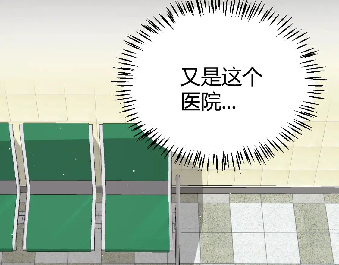 第265话 发生的危机？34
