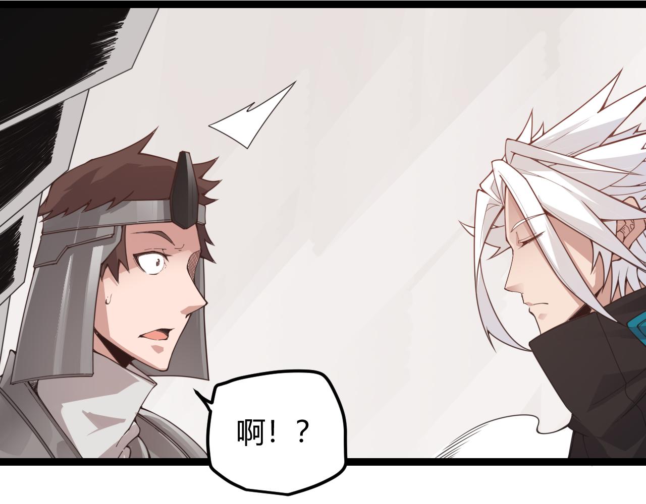 第45话 “简单”的试探97