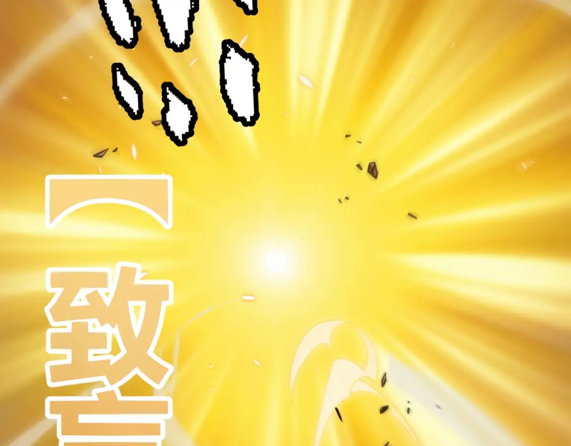 第168话 咆哮的疯王40