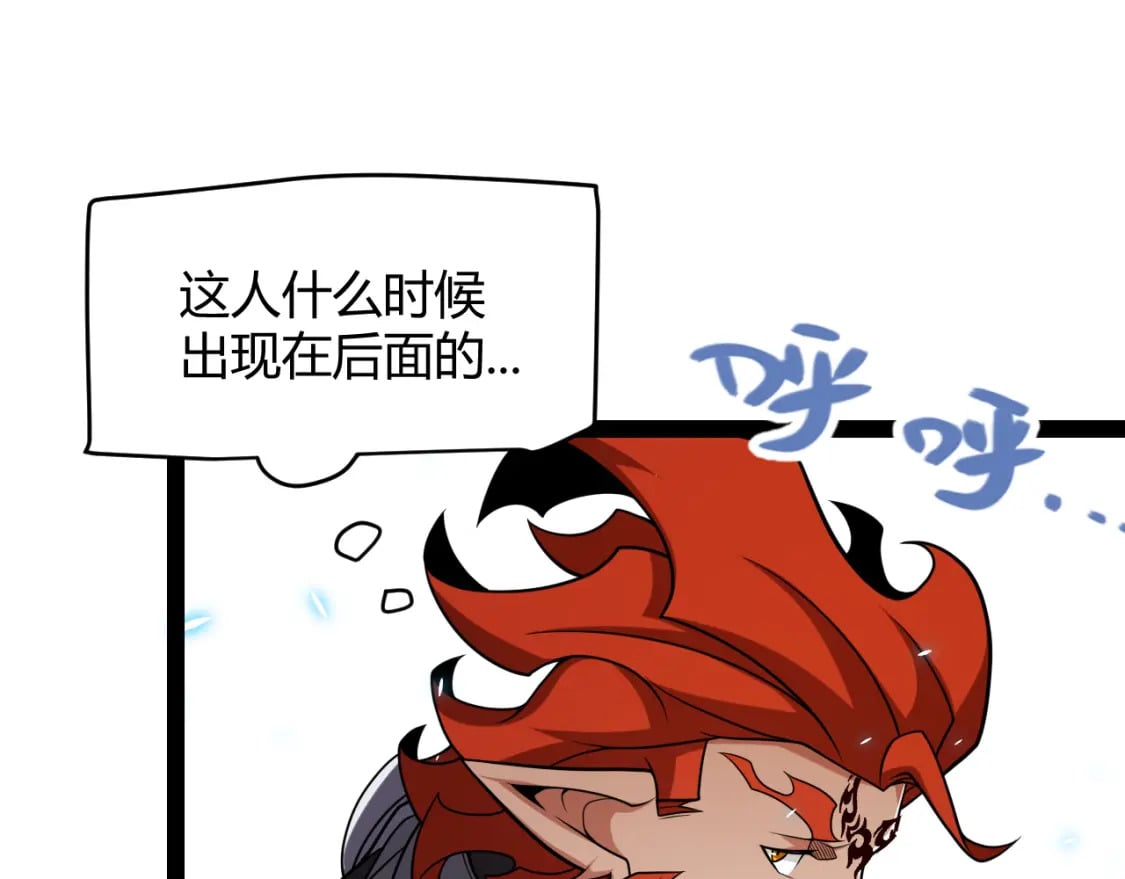 第189话 巨大的差距？49