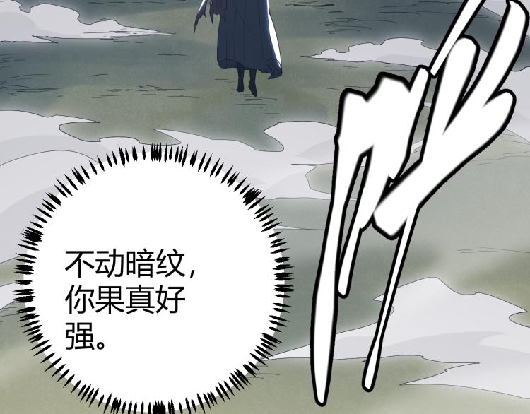 第31话 承诺与决心39