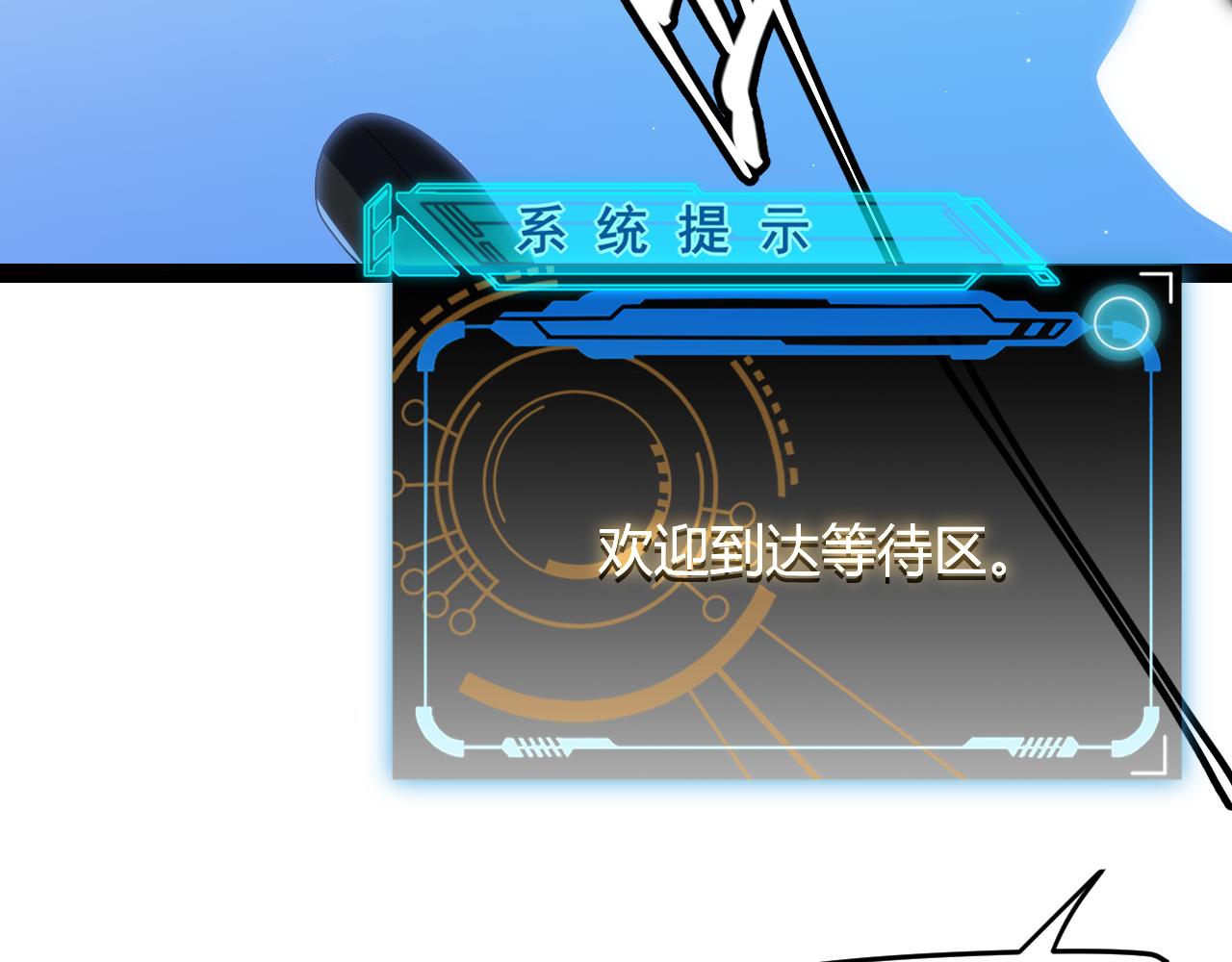 第134话 另外一个候选者47