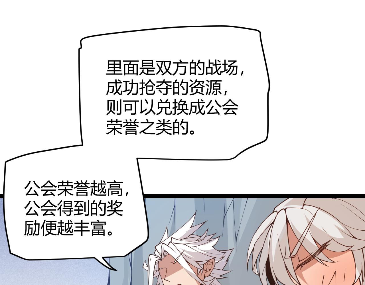 第88话 一个不留28
