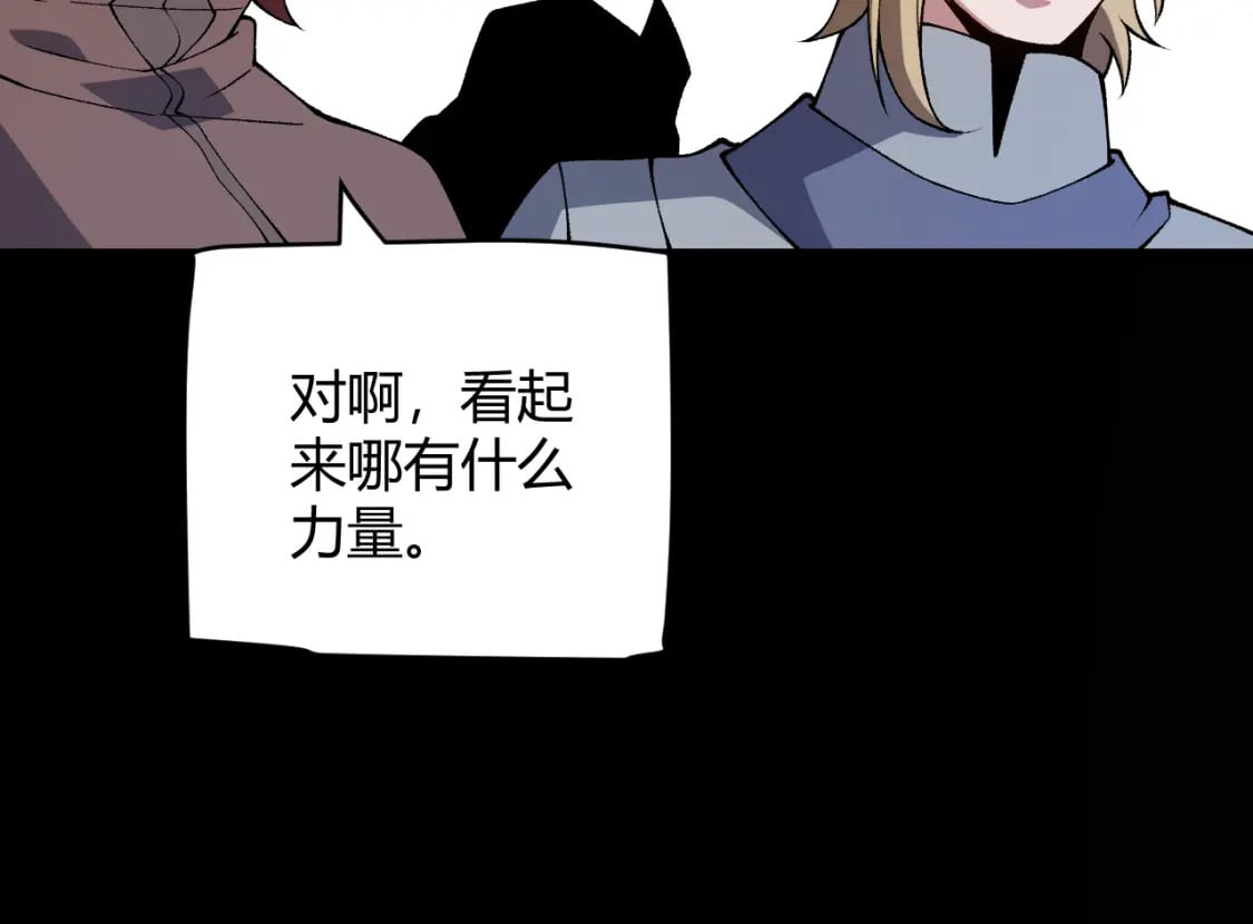 第186话 第一盾的记录132