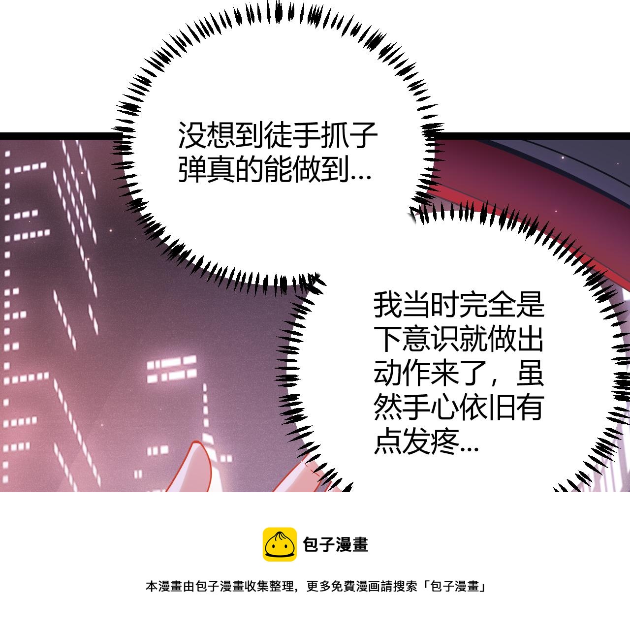 第78话 一招20