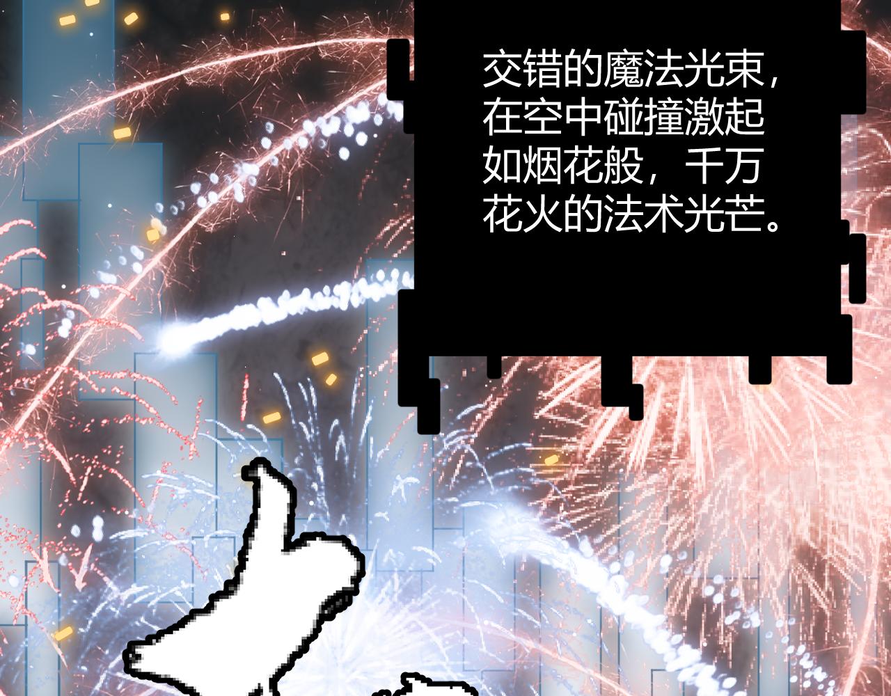 第41话 冰火之歌124