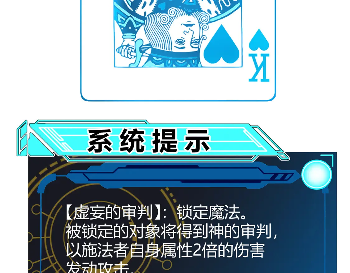 第258话 所追求的东西53