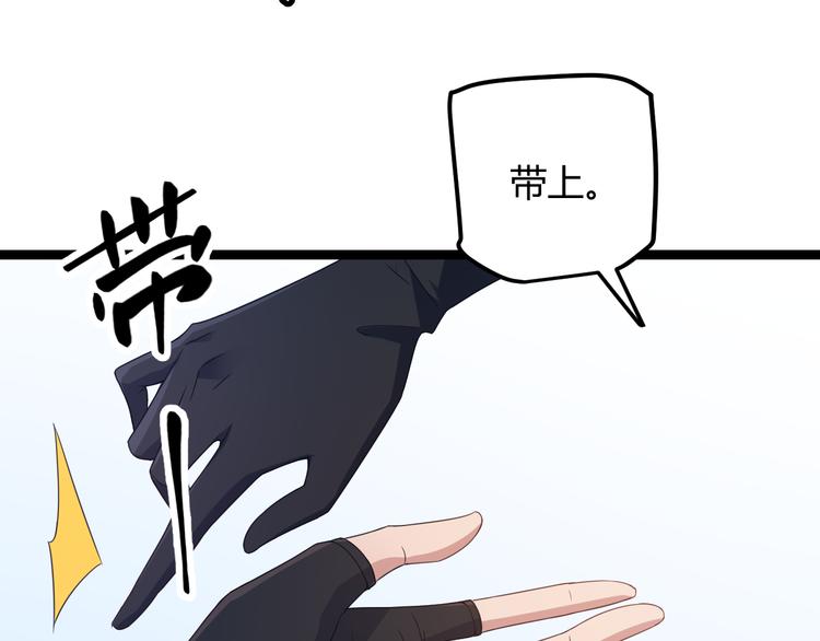 第16话 考核开始64