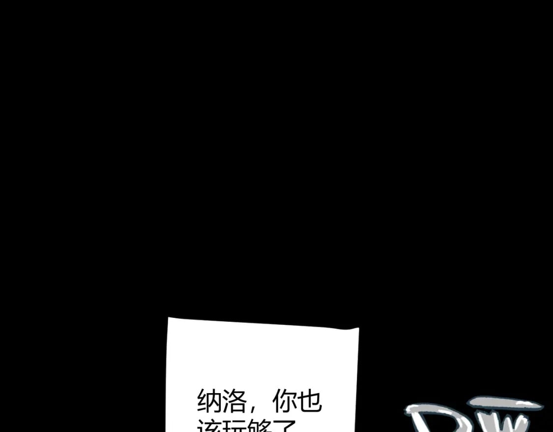 第207话 宣战第一公会！139