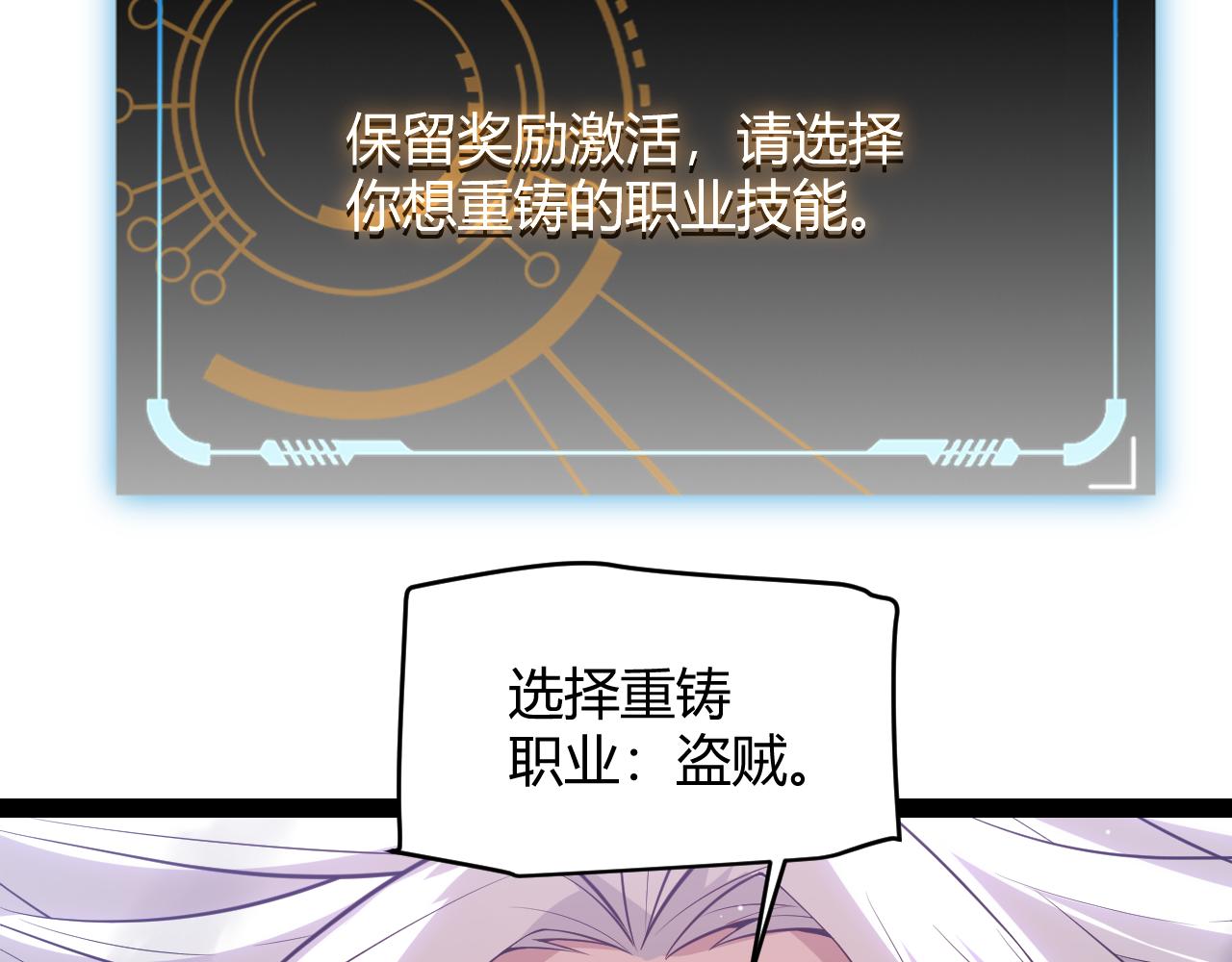 第139话 凌策的领悟！161