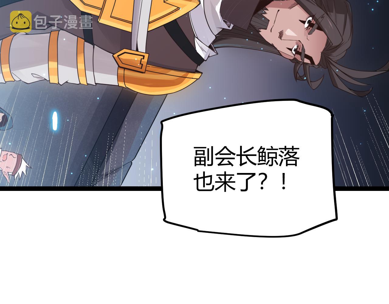 第46话 有点意思32