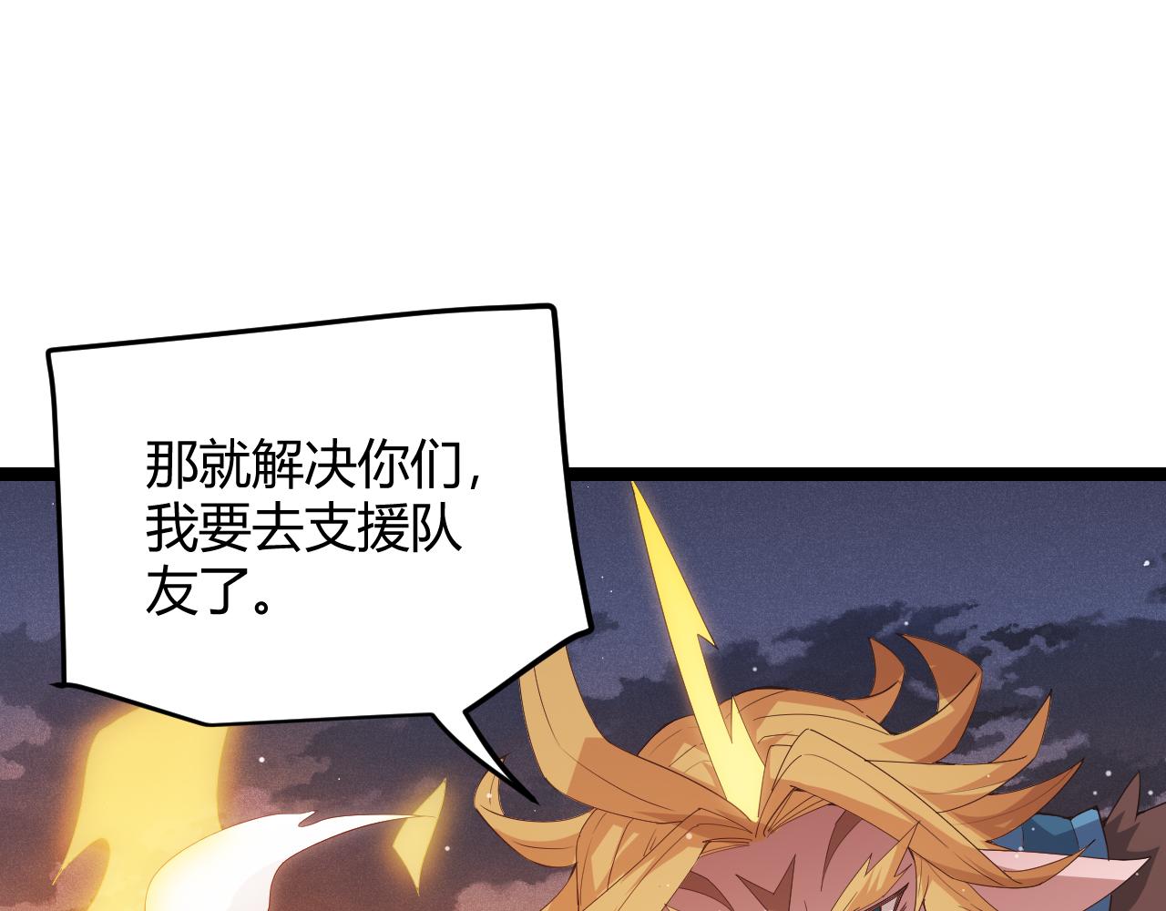 第94话 计划通144