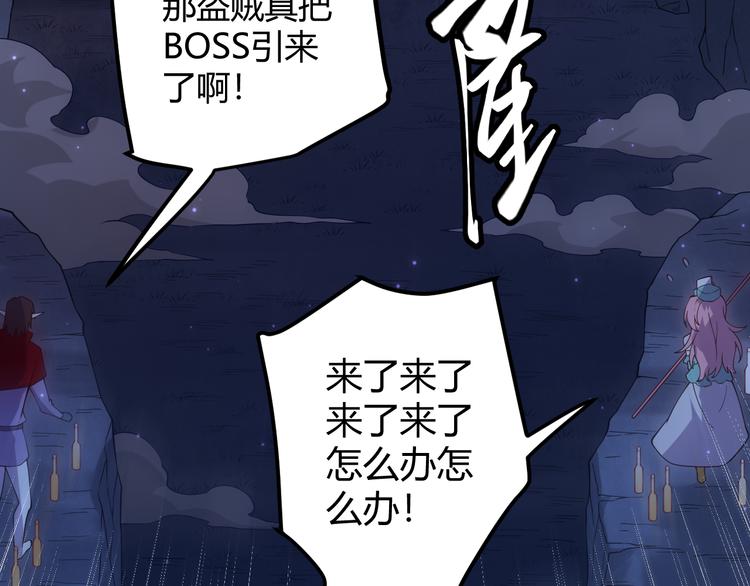 第十一话 攻击累积！星火燎原！162