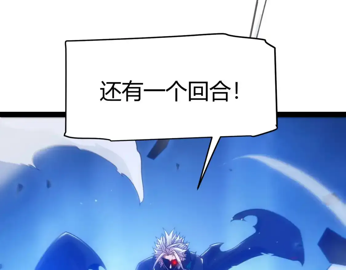 第243话 凌策终秒觉醒！24