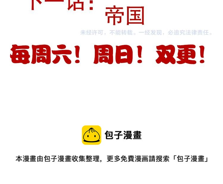 第43话 再战！再战！再战！187