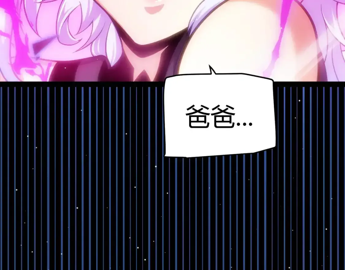 第242话 绝望的凌策134