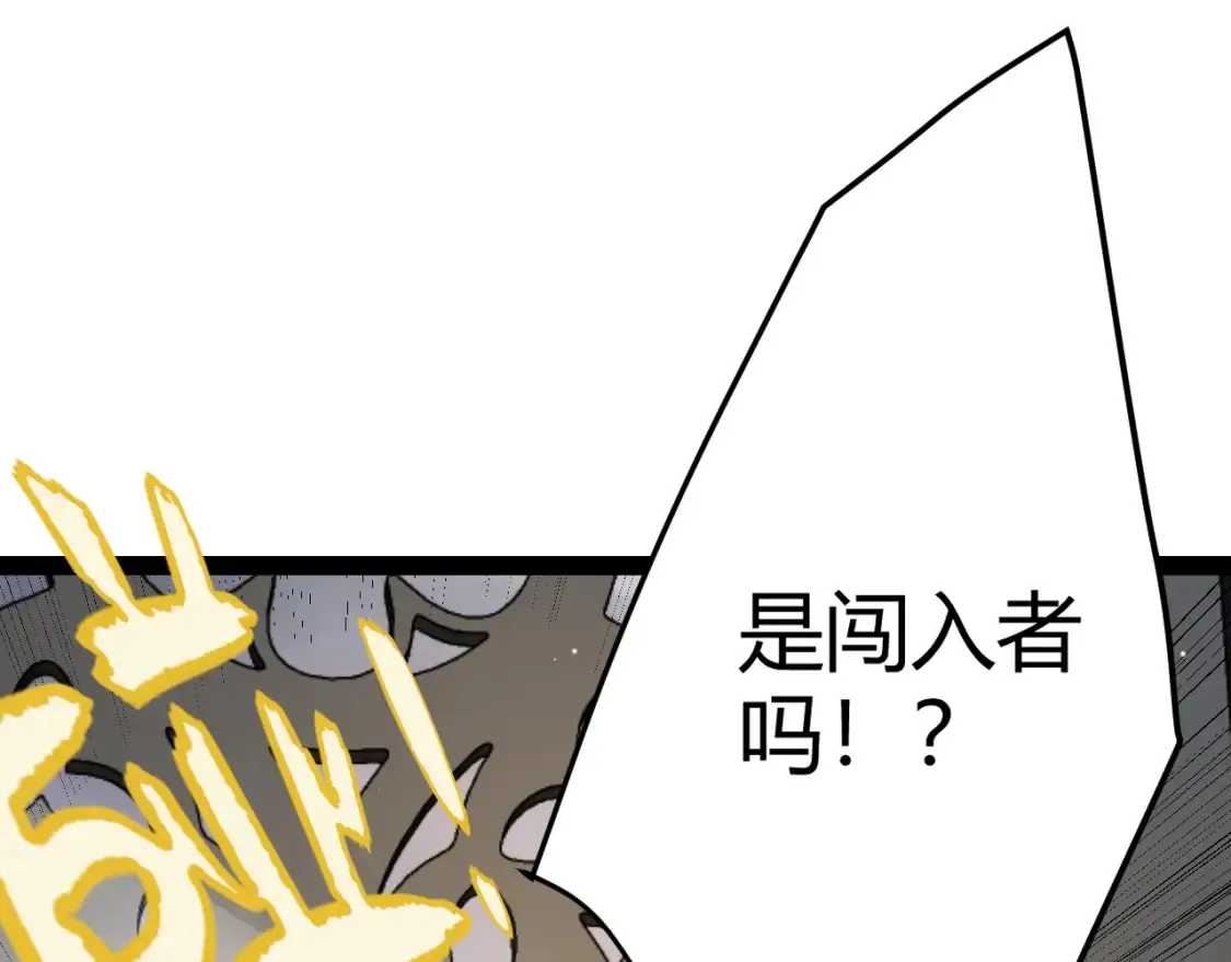 第247话 风云四起114